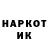 Метадон VHQ Vite pin