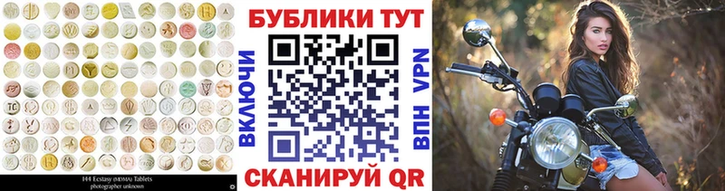 Купить  Петухово  ЭКСТАЗИ louis Vuitton 
