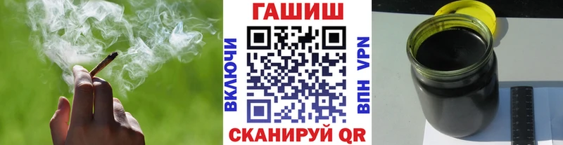 Купить закладки  Петухово  ГАШИШ гарик 