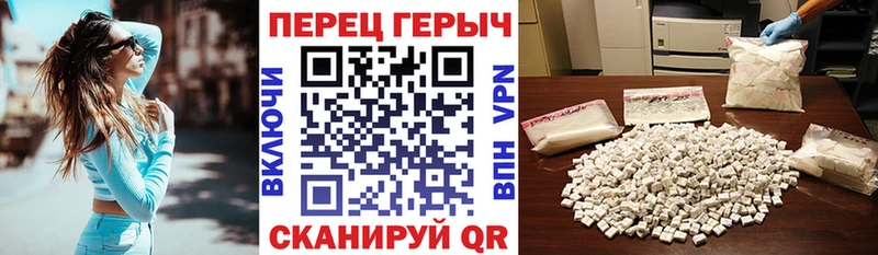 Купить где  Петухово  Героин белый 