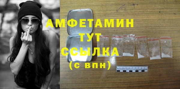 дживик Вязники