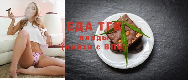 дживик Вязники