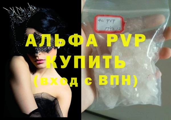 герыч Горно-Алтайск