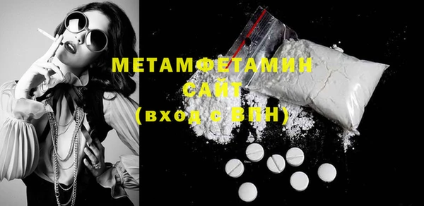спайс Вязьма