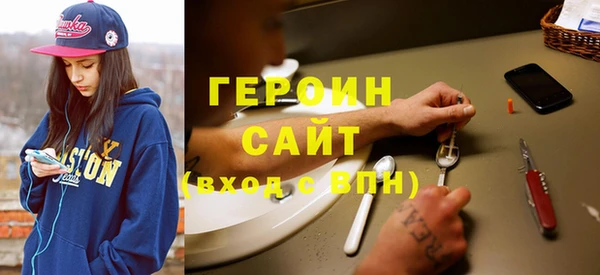 спайс Вязьма