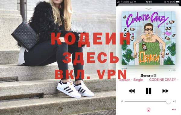дживик Вязники