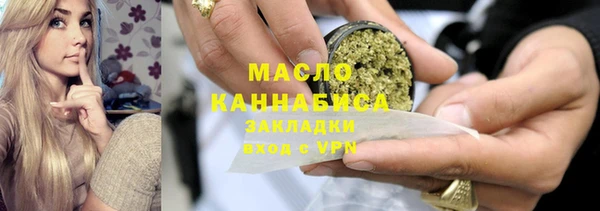 спайс Вязьма
