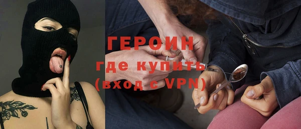 спайс Вязьма