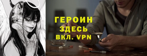 дживик Вязники