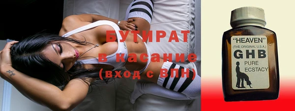 спайс Вязьма