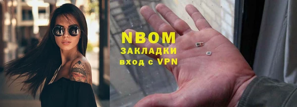 спайс Вязьма
