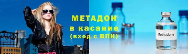 спайс Вязьма