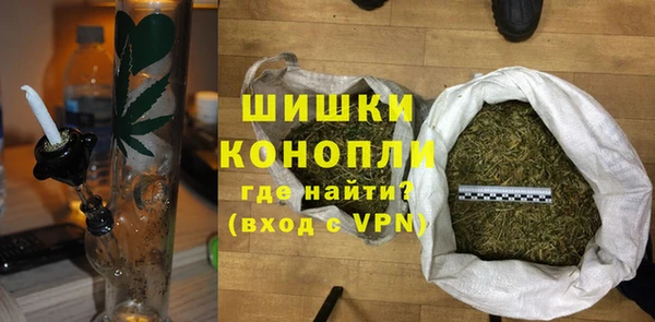 спайс Вязьма