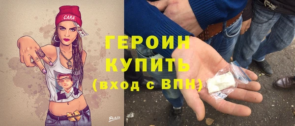 спайс Вязьма