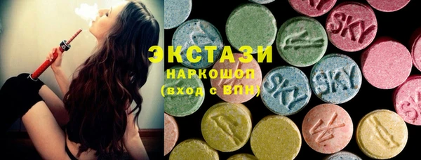 спайс Вязьма