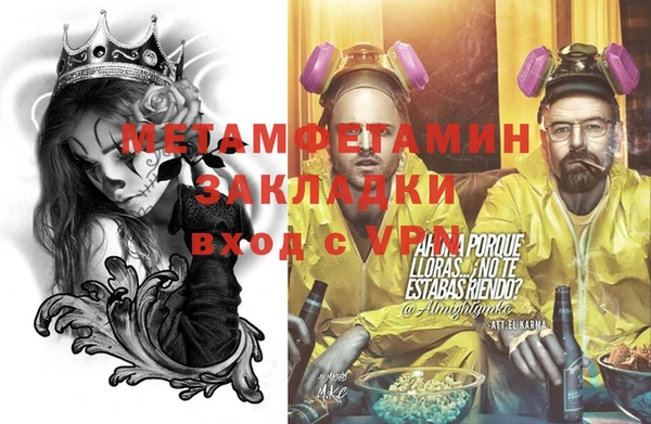 mdpv Вяземский