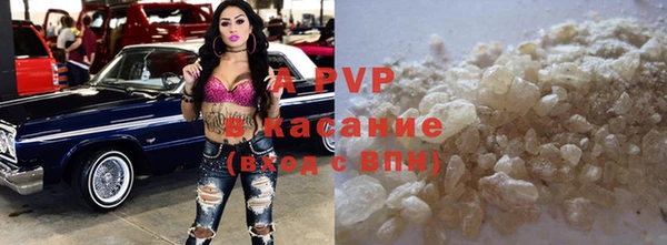 спайс Вязьма