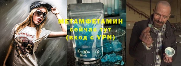 mdpv Вяземский