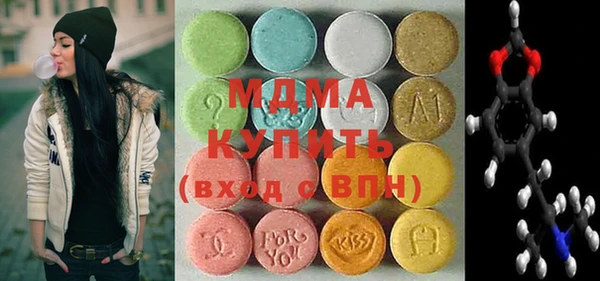 спайс Вязьма