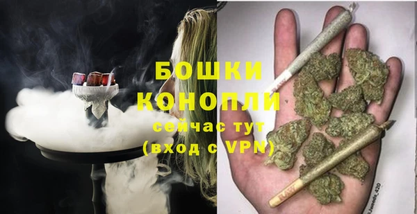 спайс Вязьма