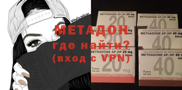 спайс Вязьма