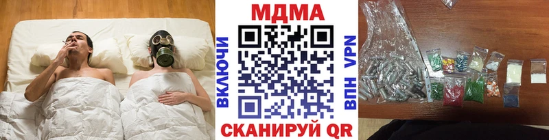 MDMA Molly  Купить где  Петухово 