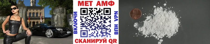 Метамфетамин витя  Купить где  Петухово 