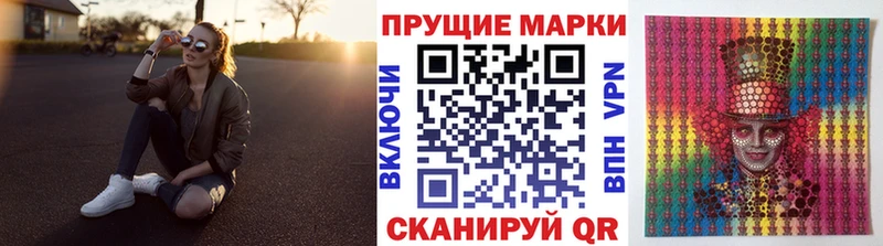 Марки NBOMe 1,8мг  Купить закладки  Петухово 